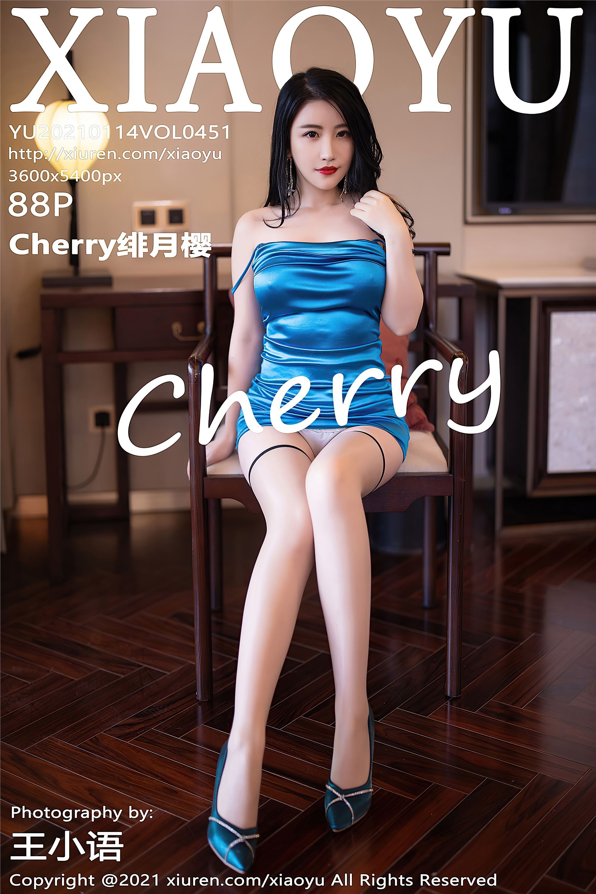 XIAOYU语画界  2021.01.14 VOL.451 Cherry绯月樱